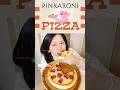 How Not To Make Pizza 