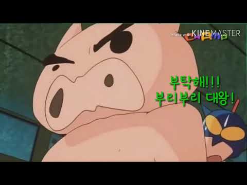 짱구는못말려 핸더랜드 대모험(더빙판) 짱구vs스노우맨