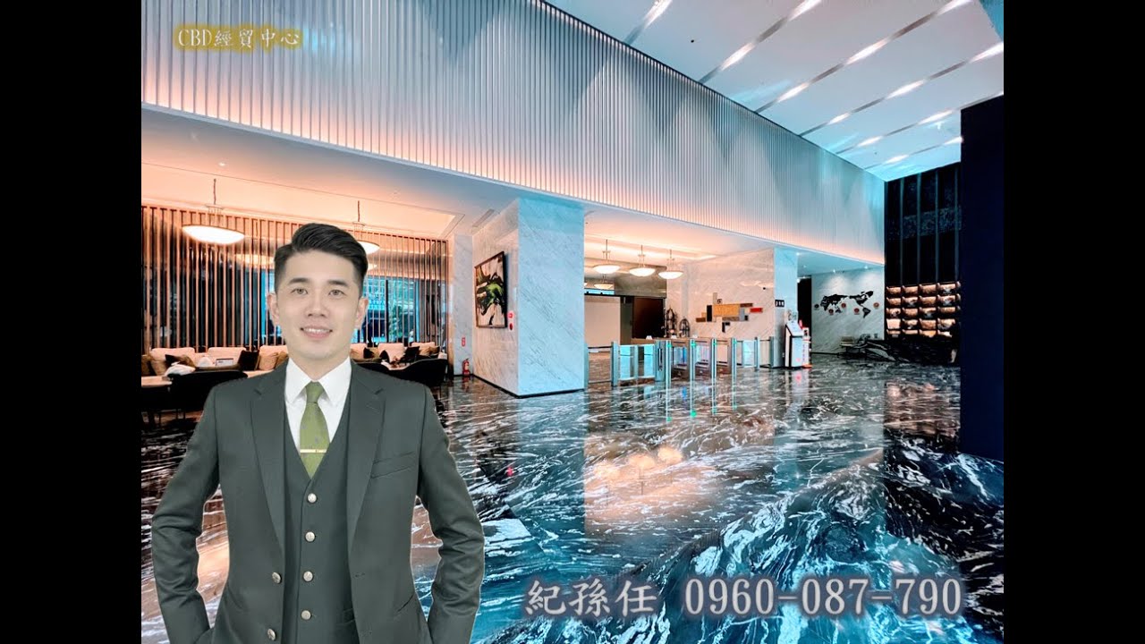 高雄CBD經貿中心 | 高樓景觀 - YouTube