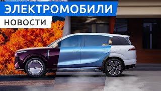 видео: Zeekr 7X стал мощнее, Tesla снова откладывает Semi, а XPeng показала минивэн X9! картинка: Zeekr 7X стал мощнее, Tesla снова откладывает Semi, а XPeng показала минивэн X9!