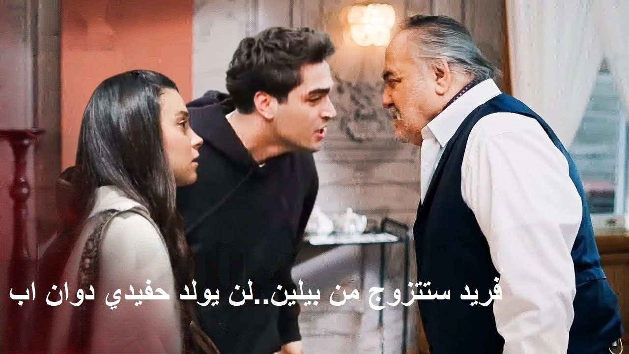 مسلسل طائر الرفراف الحلقة 42 إعلان 4 مترجم للعربية HD - YouTube