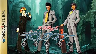 ドグマ風見のゲーム実況 ドグチューブの配信のサムネイル画像