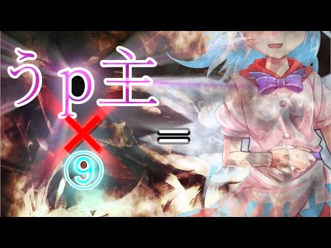 彷徨う少女を救出せよ　第五話　ゆっくり茶番劇