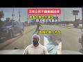 Sovereignty Citizen Refuses to Comply with US Law, Leading to Police Shooting