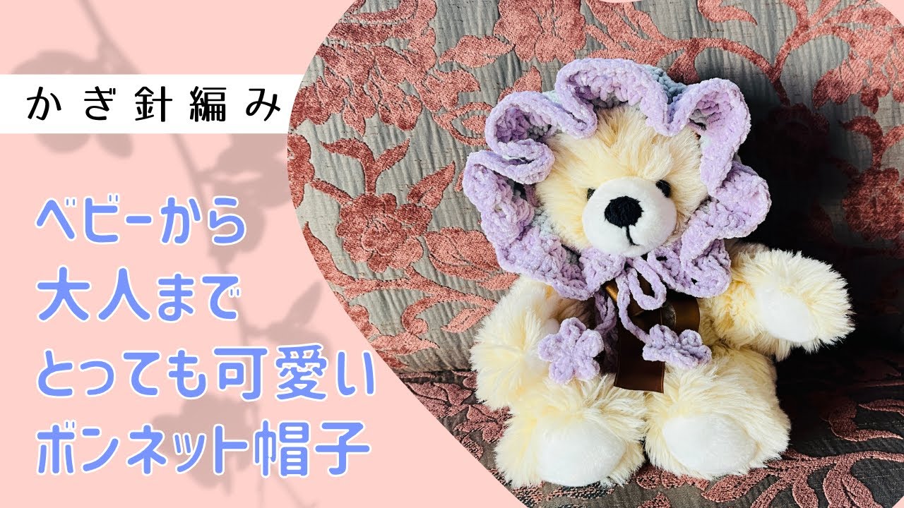 kiiro ¯••¯ Clochet (@kiirokaka) • Instagram photos and videos み*く