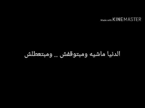 محمد حسن لو قلبك انت محبنيش