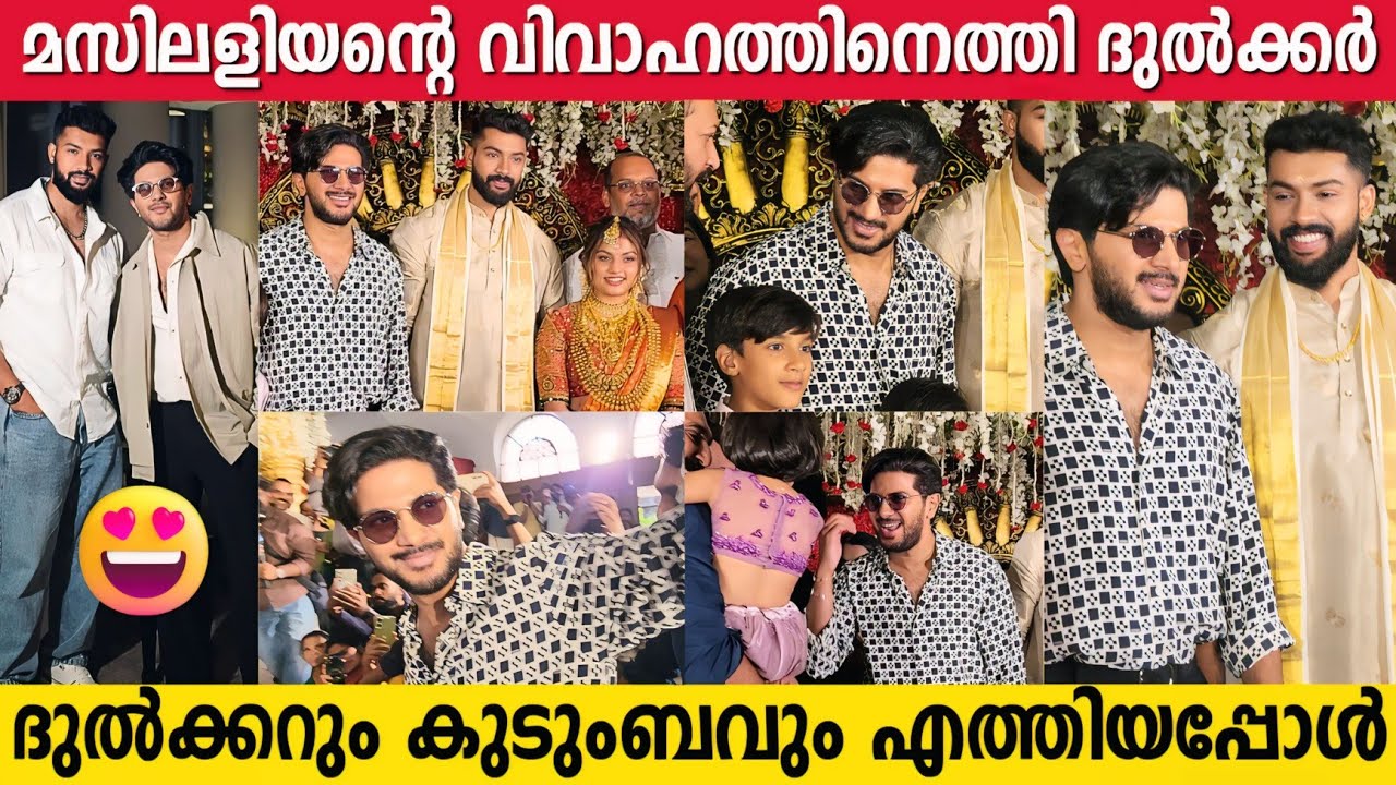 DULQUER SALMAAN And Family Attended His Bodyguard Wedding | Dq Bodyguard Marriage Video | Devdath