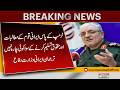 Iranian Defense Ministry Sends Strong Message to Trump | Pakistan News