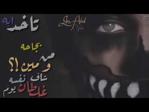 ومين ندمان ادم 