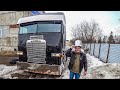 FREIGHTLINER ТЕРМИНАТОР "ФЕДОР"#14 БЛЕСТЯЩИЙ РЕЗУЛЬТАТ!