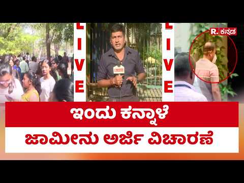 Major Corruption Allegations in KPSC: KPSCಯಲ್ಲಿ ಬ್ರಹ್ಮಾಂಡ ಭ್ರಷ್ಟಾಚಾರ ಆರೋಪ..