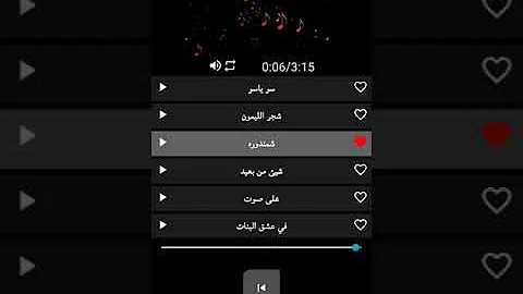 اغنيه شمندوره تحميل Download Mp4 Mp3