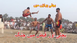 Abdul Rehman Bijli Vs Faiz And Hassan Irfan Meo Vs Nisar Bhatti Open Kabaddi At Roshan Bella