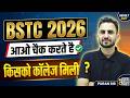 BSTC 2026 l आओ चैक करते है किसको कॉलेज मिली? #bstccounselling #bstccutoff #bstc #reasoningbypuransir