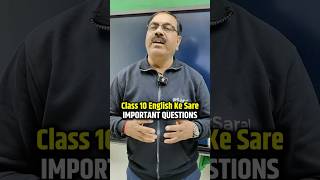 Class 10 English Most Important Questions For Board Exam 2026 shorts class10english esaral