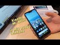 Unboxing Xiaomi Mi A2 Lite + Test. MATube #xiaomi #xiaomimia2lite #smartphone #android