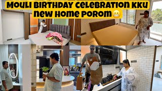 Mouli birthday kku புது வீட்டுக்கு கிளம்பிட்டோம்😬Mama with Babyma