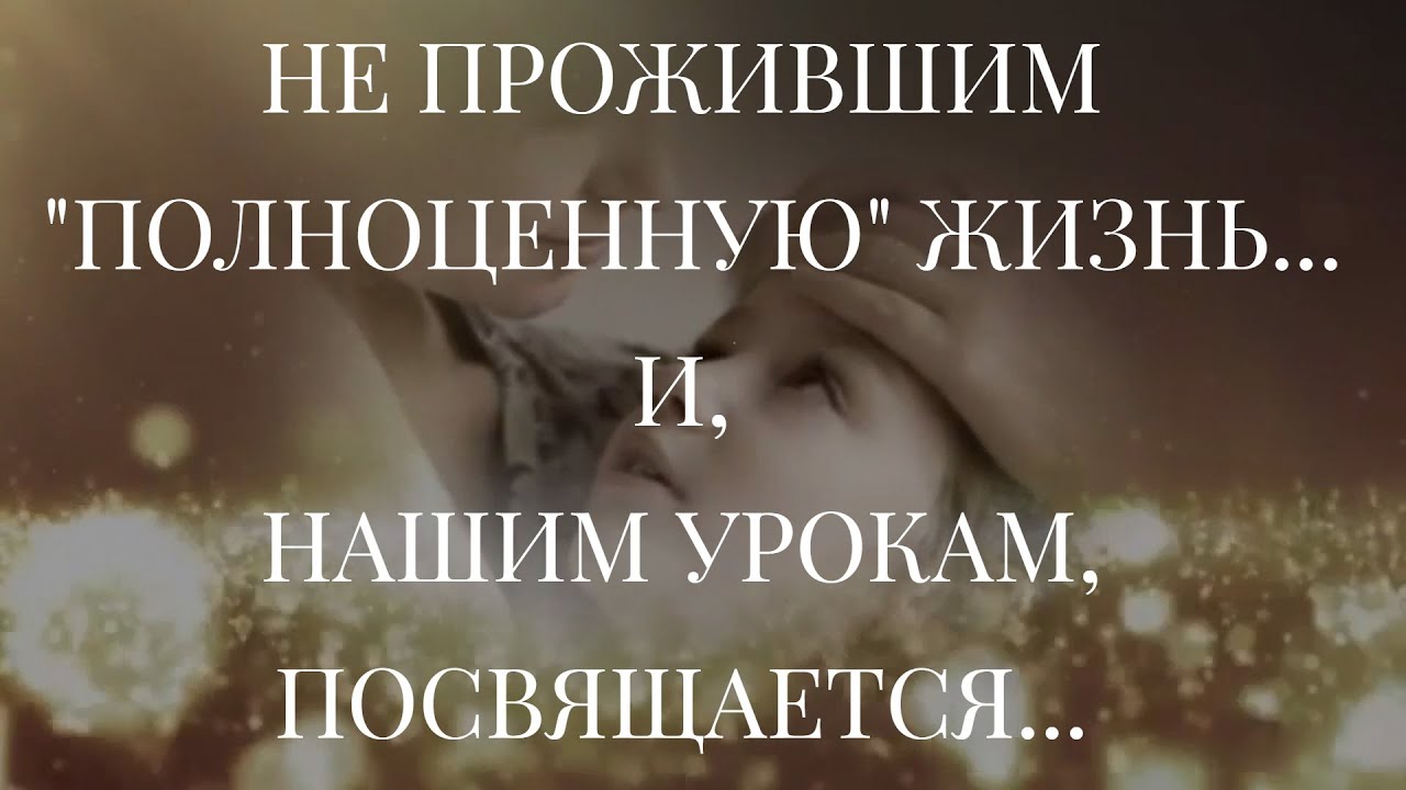 пристанище ведьмы дзен