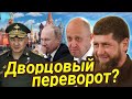 В России может быть захват власти? 💥Таро прогноз