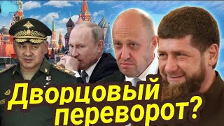 В России может быть захват власти? 💥Таро прогноз