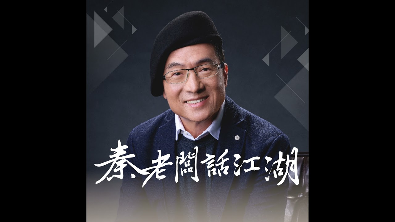 EP65 I 守庭橋