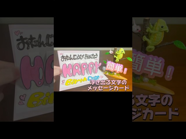 文字NEW!