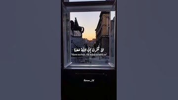 سورة التوبه🤍