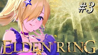 【エルデンリング】♯3 完全初見 ゴドリックが倒せないからいろいろ探索すルデンリング 【ELDEN RING/宝姫るう/Vtuber】