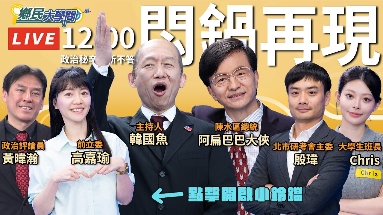 推薦影片