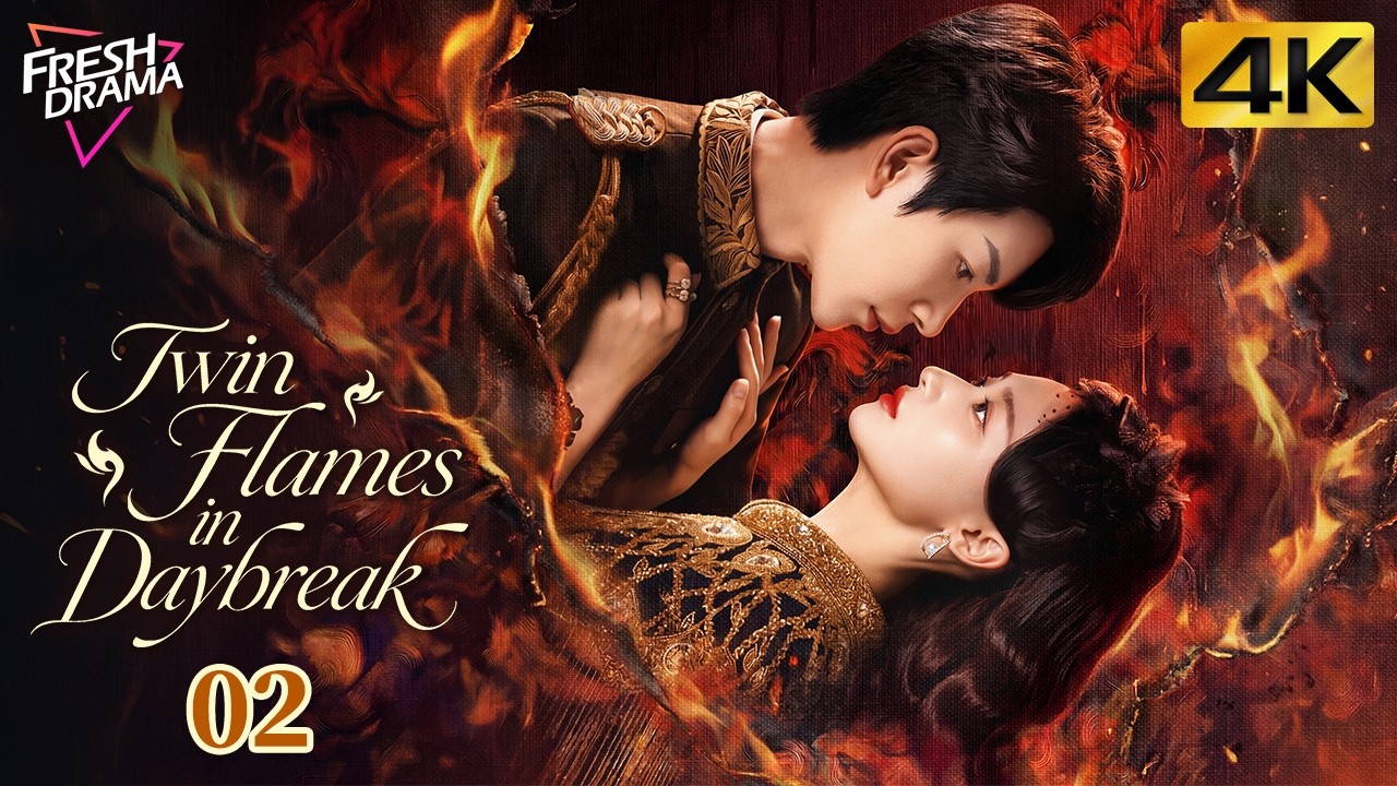 【4K Multi-sub】Twin Flames in Daybreak EP02 | He Xuan Lin, Yan Zi Xian | 燃双为昼 | Fresh Drama