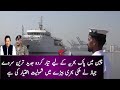 Latest naval survey ship for the Pakistan Navy joins