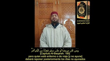 KHALIL DIDI. AYUNO DE MES RAMADAN..القارئ خليل ديدي حفظه الله .  سورة البقرة 185-186