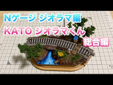 ク*ド様 kobaru アイコム　マイクロライフ　Nゲージ ジオラマ　鉄道模型 hq720.jpg?sqp=-