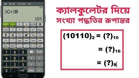 HSC ICT Chapter 3.1 | Number System conversion using Scientific Calculator