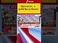 UP News:बिहार तक तार... 5 आरोपी किए गए गिरफ्तार!Fake currency racket