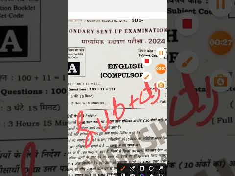 21/11/2024, 10th English