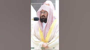 صلاة العشاء 19 ذو القعدة 1444 لفضيلة الشيخ أ.د عبدالرحمن السديس من سورة الأحزاب #محمد_رسول_الله_ﷺ