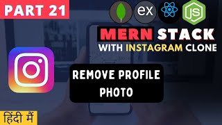 Remove profile pic | MERN stack course Instagram #21