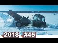 Новые записи с видеорегистратора ДТП и Аварий #45 (05.04.2018)