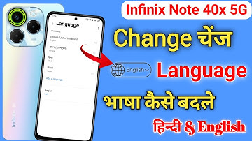 How to Change Language in Infinix Note 40x me language kaise change kare/Infinix Note 40x