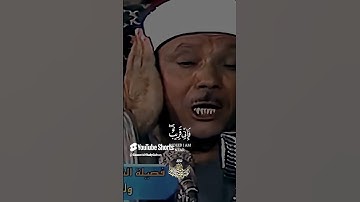 { وَإِذَا سَأَلَكَ عِبَادِي عَنِّي فَإِنِّي قَرِيبٌ }    تلاوة تهز القلوب للشيخ عبدالباسط عبدالصمد