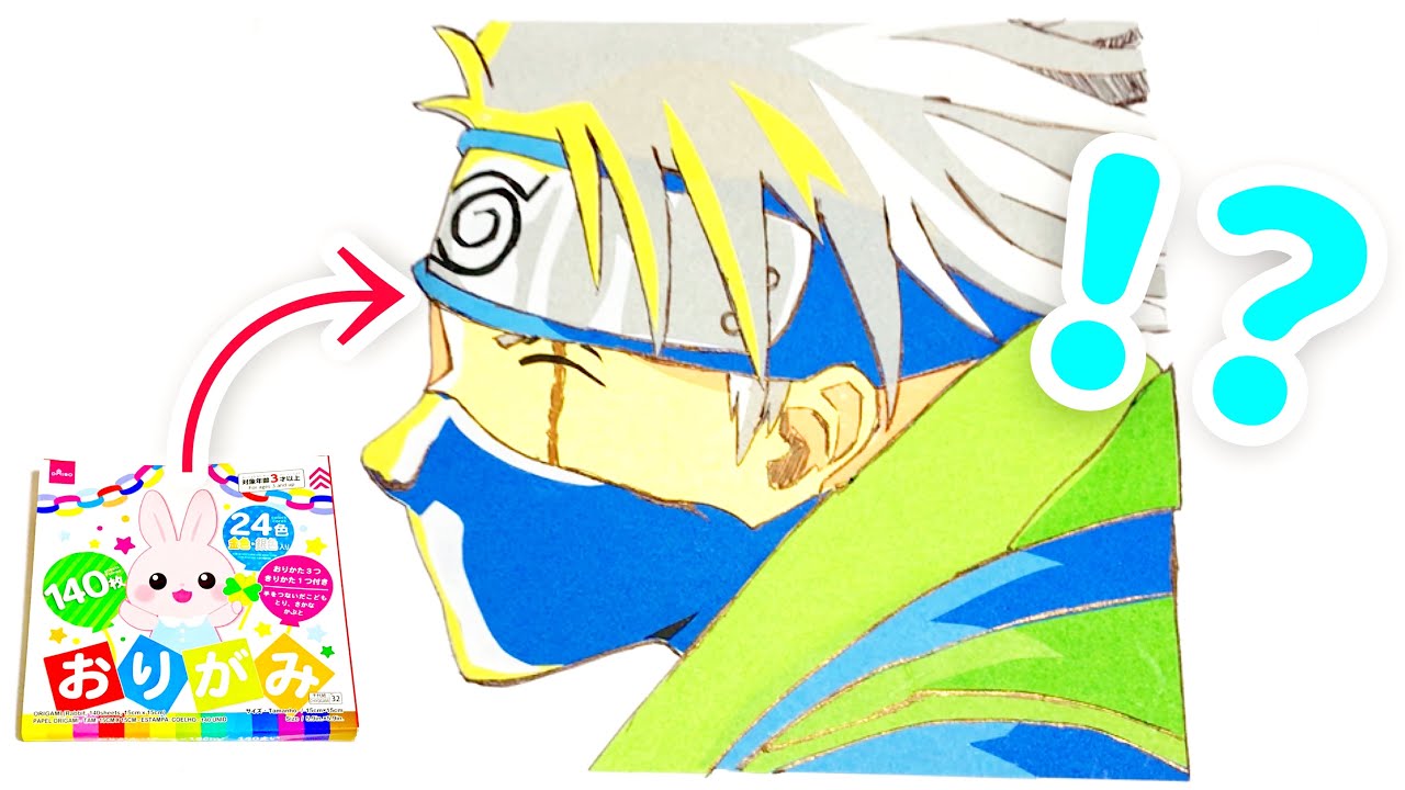 貼り絵 Narutoのはたけカカシを折り紙で貼り絵してみた Paper Collage Detective Naruto Youtube