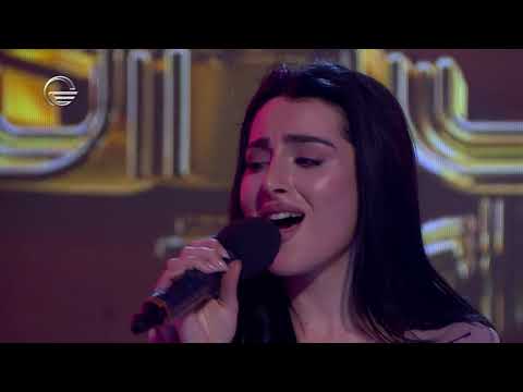 სოფო საჟინიანი - გეძახი