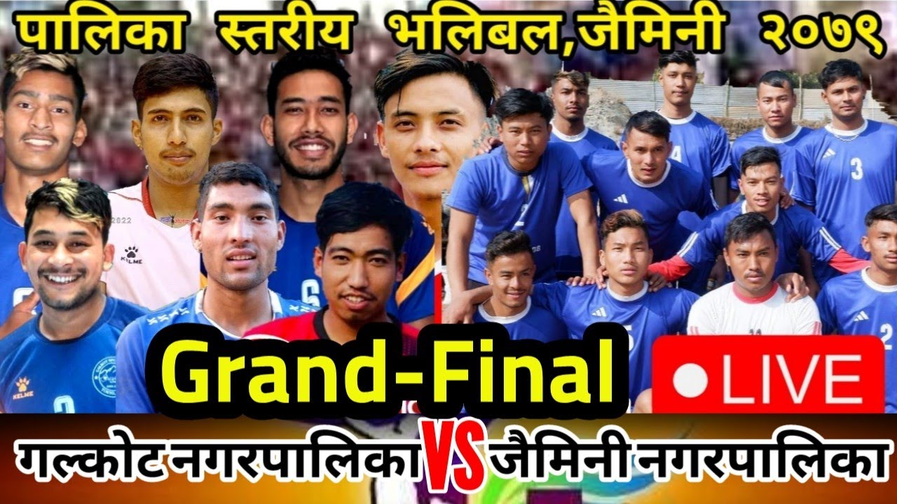 Final: Galkot Vs Jaimini  || Jaimini Mela 2079 Volleyball Live.
