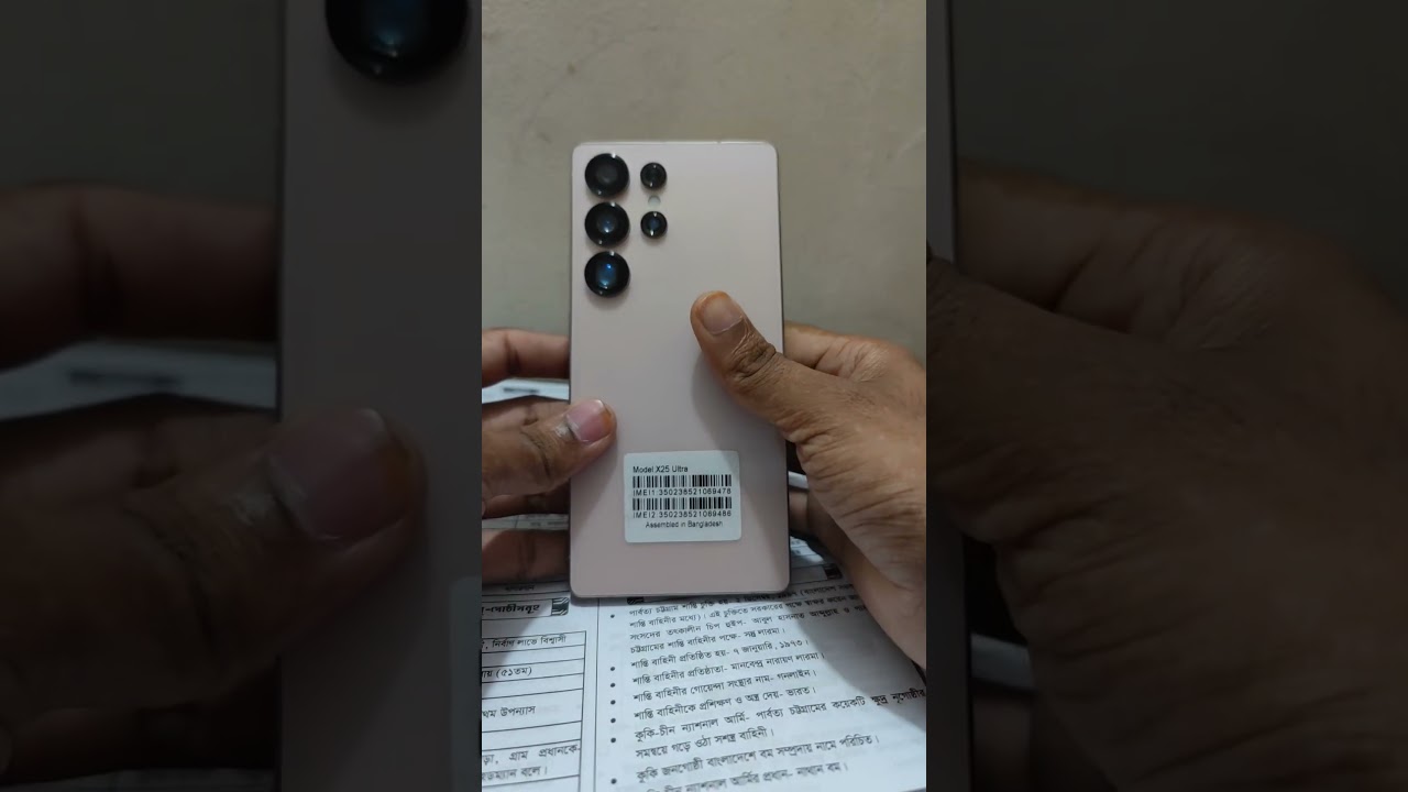 Samsung Galaxy S25 Ultra 256 GB Rose Gold