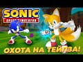 КАК ПОЙМАТЬ ТЕЙЛЗА? ➢ ОБНОВЛЕНИЕ Roblox Sonic Speed Simulator