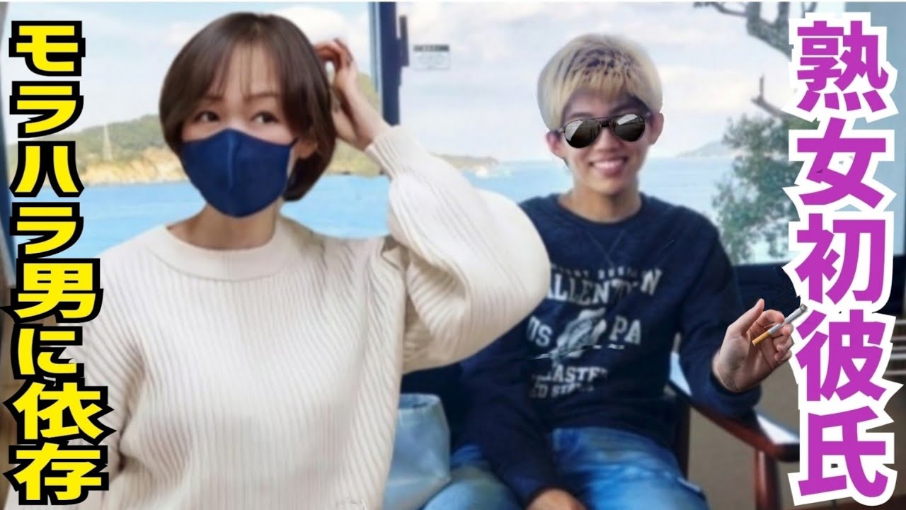 リカさん Introducing a mature woman's boyfriend - YouTube