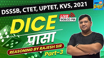 DSSSB, CTET, UPTET, KVS 2021 | Reasoning | DICE (पासा) | Part - 3 | By Rajesh Mishra Sir