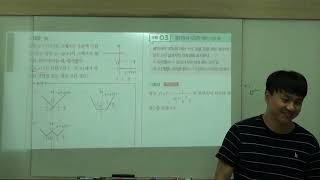 고2B) RPM,쎈B - 연속 '그래프' 관련 유형 연습 9\/4(수) (2)