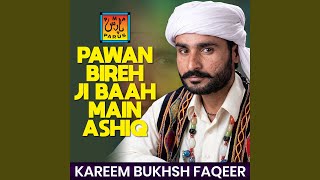 Pawan Bireh Ji Baah Main Ashiq